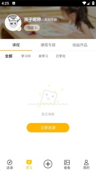 ���컭App