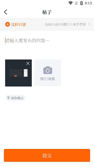 ���人app