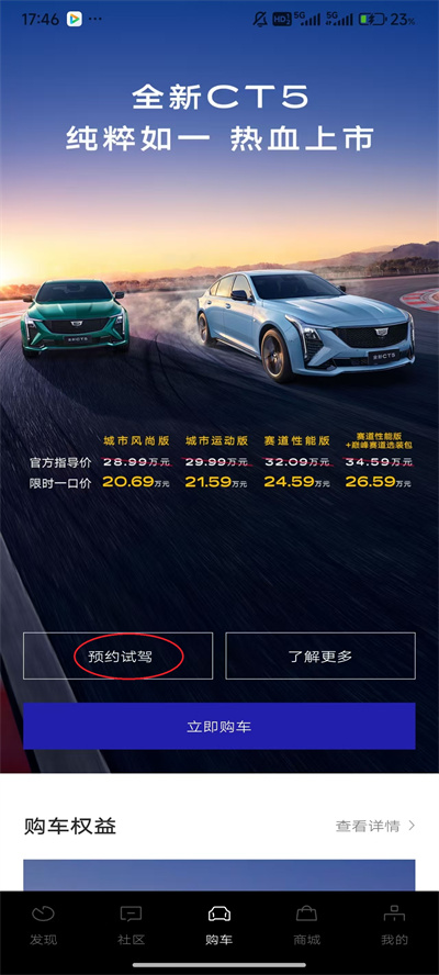 MyCadillac��׿��