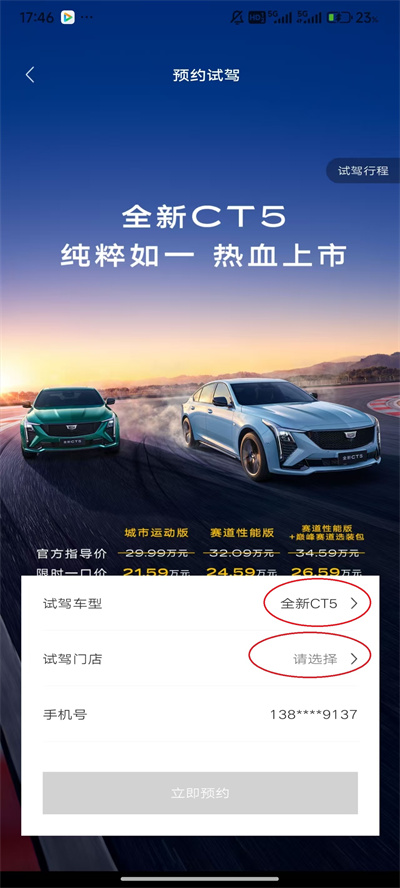 MyCadillac��׿��