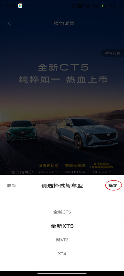 MyCadillac��׿��