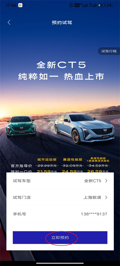 MyCadillac��׿��