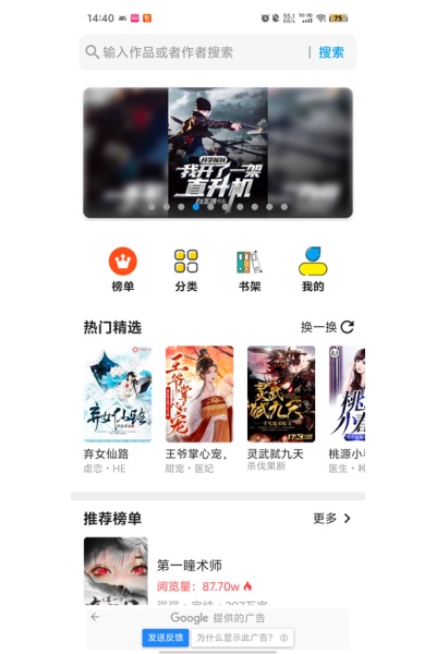 QQ����С˵app