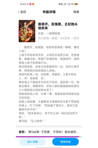 QQ����С˵app