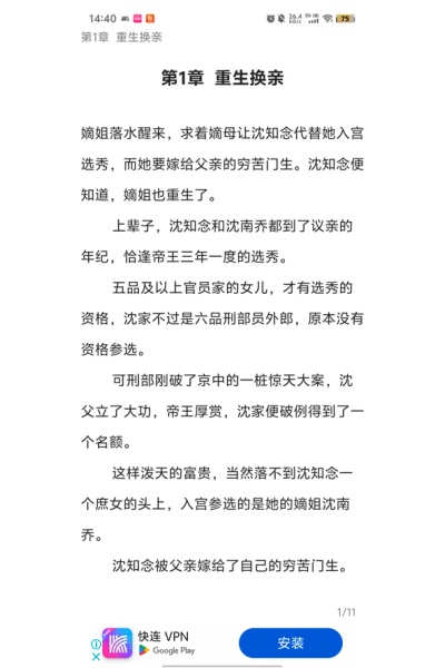 QQ����С˵app