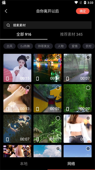 ������Ƶ����app
