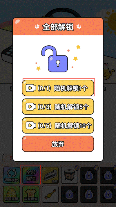����è������