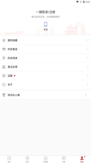 ����time