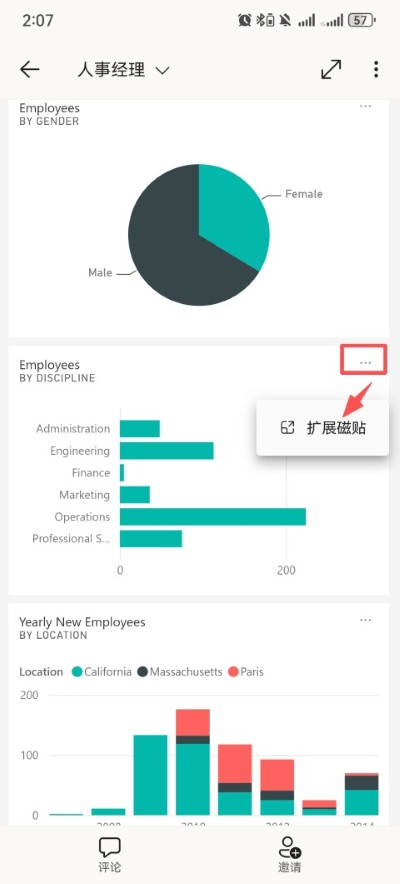 ΢��power bi