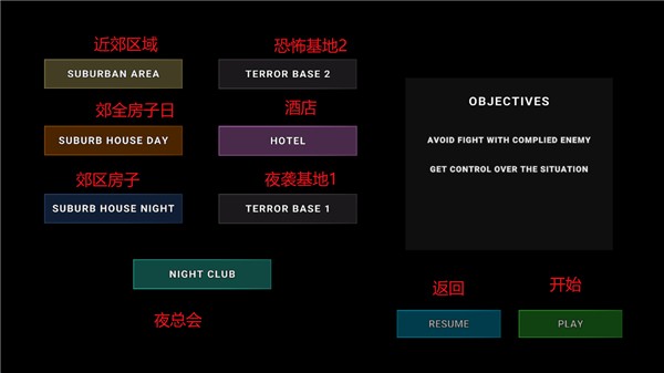 ProjectClear手游 ProjectClear手游
