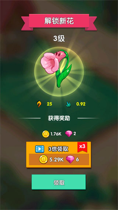 花花不好惹红包版手游 花花不好惹红包版手游