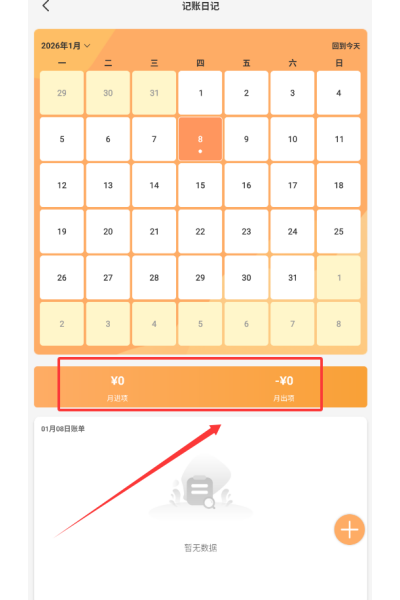�������Ƽ�app