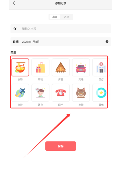 �������Ƽ�app