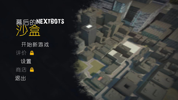 Ļ���Nexboxɳ��