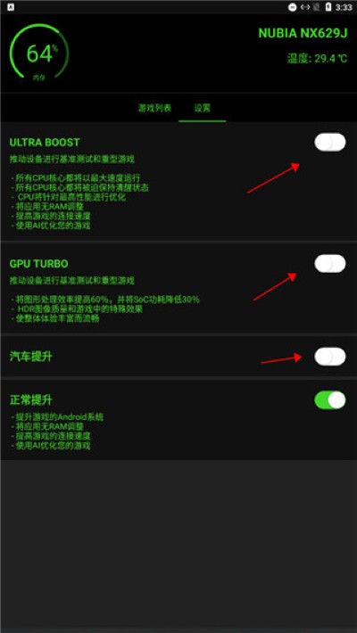 �ձ��޸���