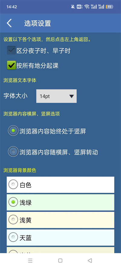 ��ھ�app