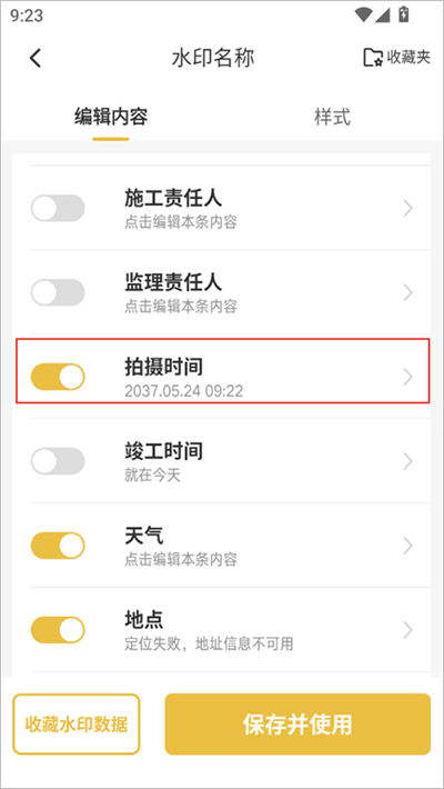 �޸�ˮӡ���
