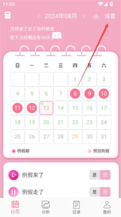 Ů�����ټ�¼�ֻ���