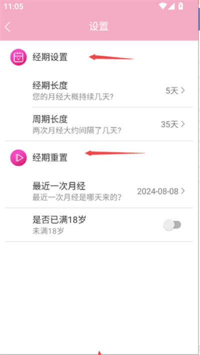 Ů�����ټ�¼�ֻ���