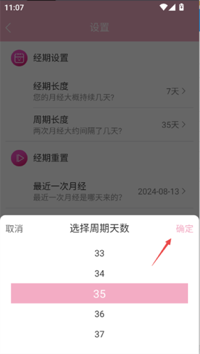 Ů�����ټ�¼�ֻ���