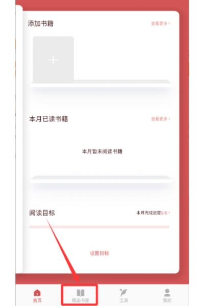�ط��Ķ�app