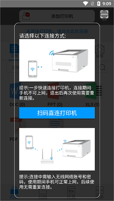 震旦打印机软件 震旦打印机软件