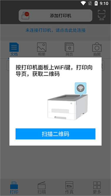 震旦打印机软件 震旦打印机软件