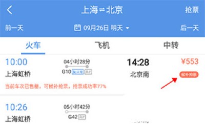 12306���л�Ʊ����