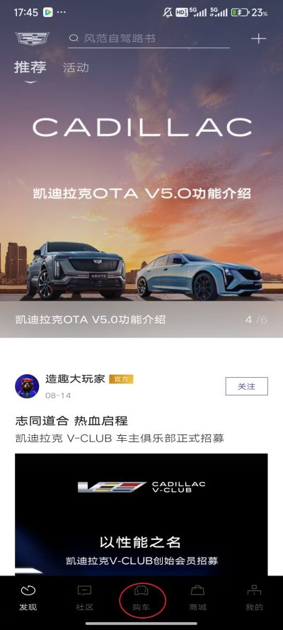 mycadillac app���İ�