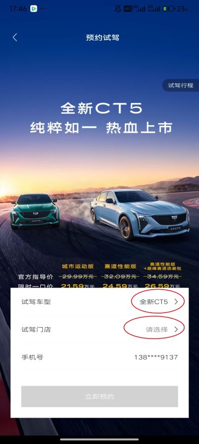 mycadillac app���İ�
