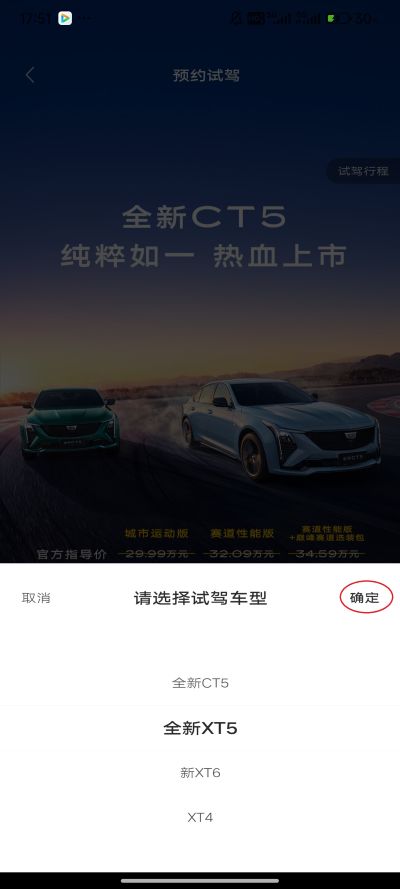 mycadillac app���İ�