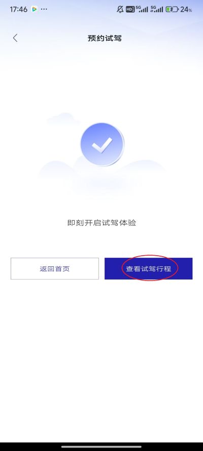mycadillac app���İ�