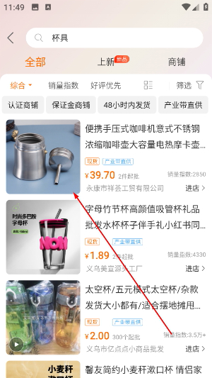 ��ɱ�ƽ̨(����С��Ʒ����)