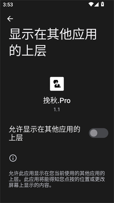 ����Pro