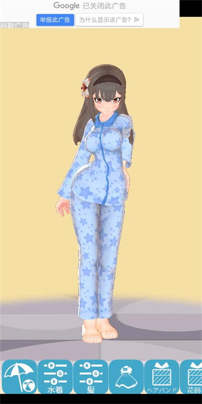3D少女Yuna 3D少女Yuna