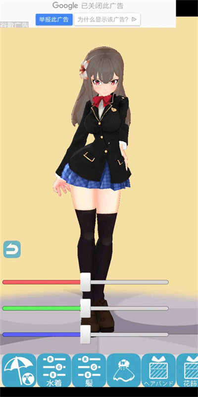 3D少女Yuna 3D少女Yuna