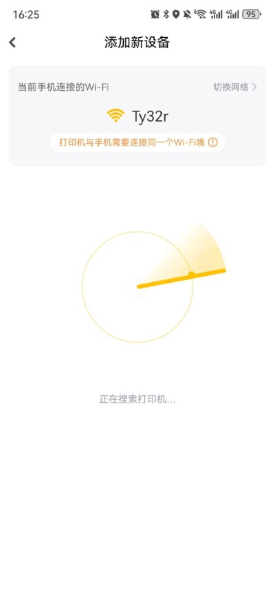 С�״�ӡapp