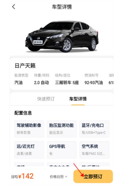�����⳵app