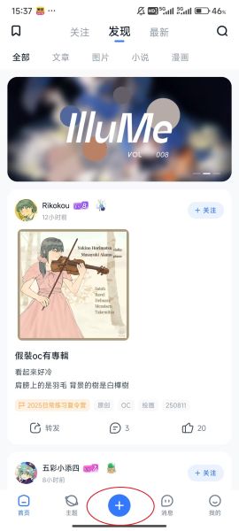 ILLU