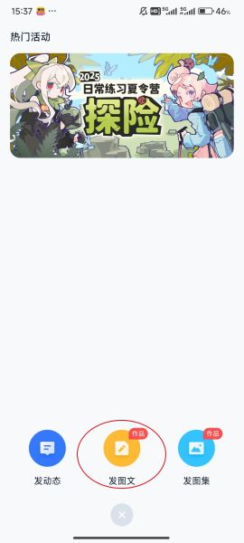 ILLU