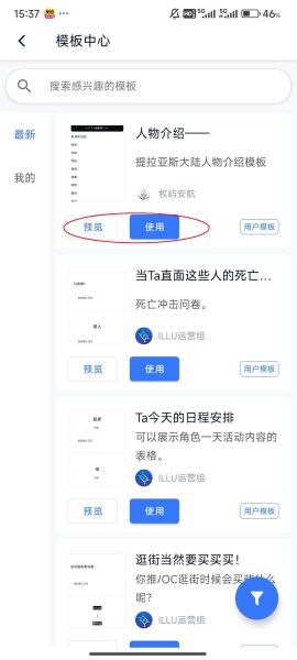 ILLU