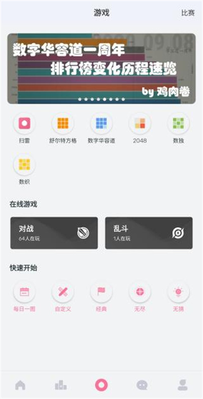 ɨ������app