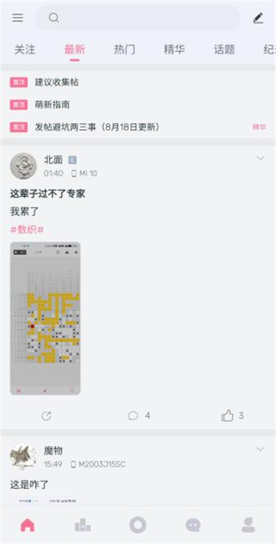 ɨ������app