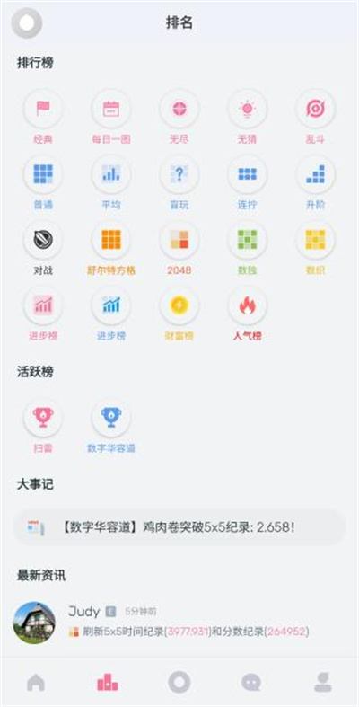 ɨ������app
