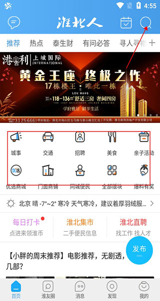 ������app���°�