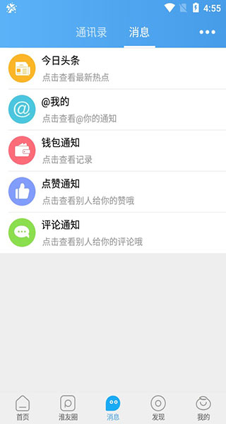 ������app���°�