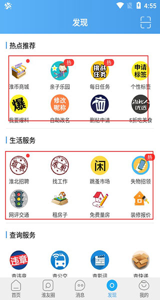 ������app���°�