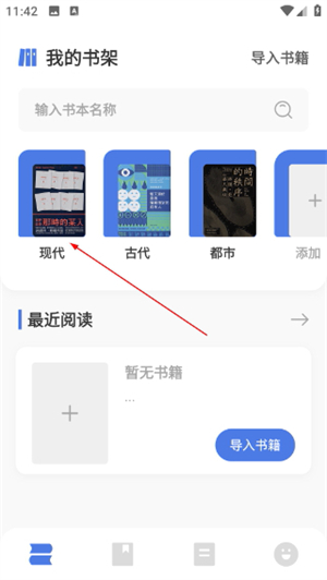 小白阅读器官方版 小白阅读器官方版