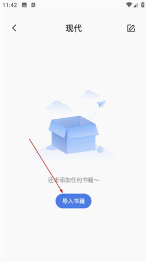 小白阅读器官方版 小白阅读器官方版