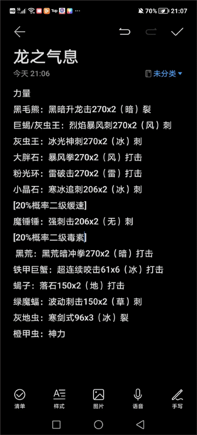 超数据世界 超数据世界